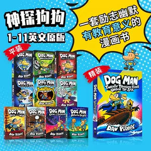 dogman书英文- Top 50件dogman书英文- 2024年3月更新- Taobao