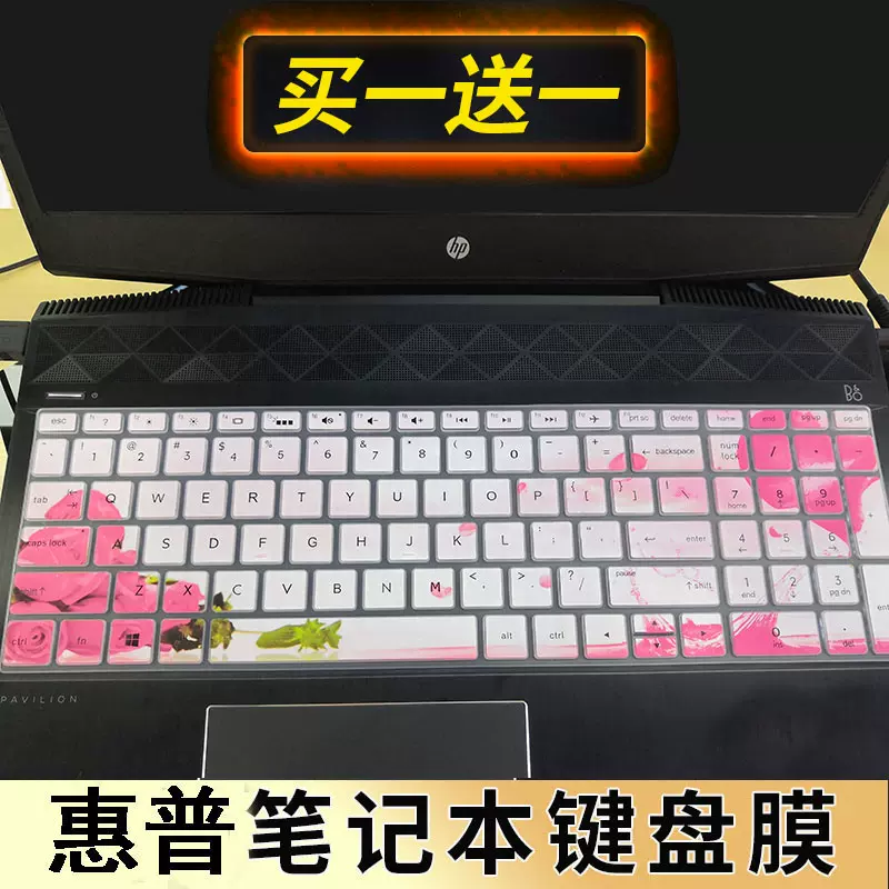 惠普HP Pavilion Gaming Laptop 15-cx0xxx cx1xxx笔记本键盘保护膜15.6