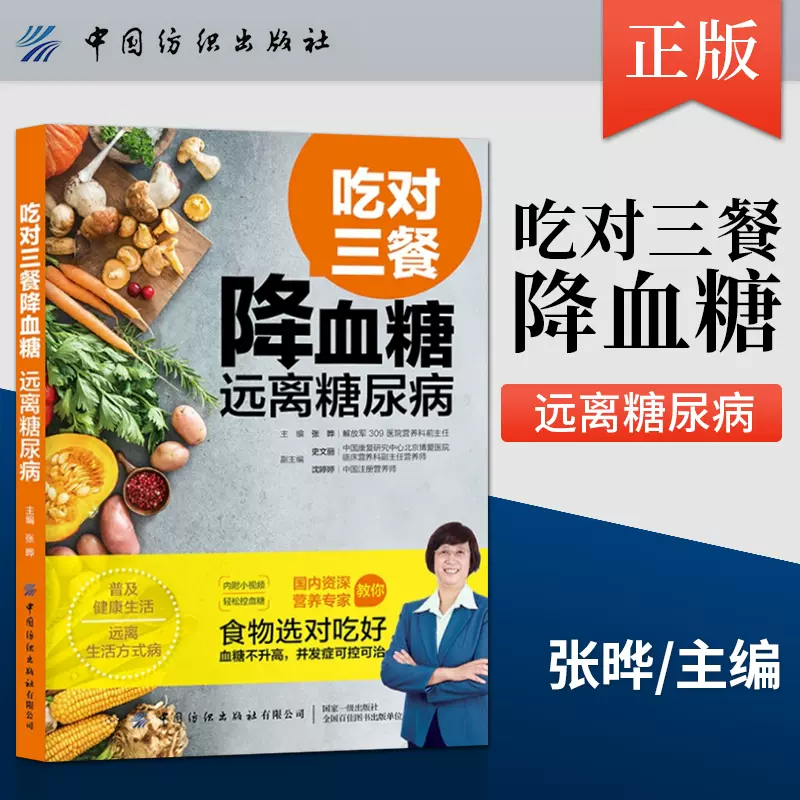 降血糖康 新人首单立减十元 2021年11月 淘宝海外