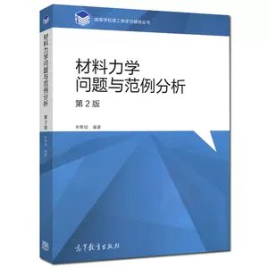 高等分析力学- Top 300件高等分析力学- 2023年5月更新- Taobao