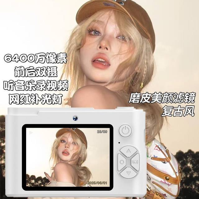 Camera ccd student party high-definition dual camera campus card machine girl gift affordable travel vlog retro small