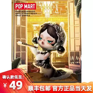 泡泡玛特popmart十周年- Top 100件泡泡玛特popmart十周年- 2023年12月