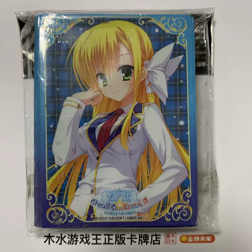 日本原装动漫卡套 新人首单立减十元 22年2月 淘宝海外