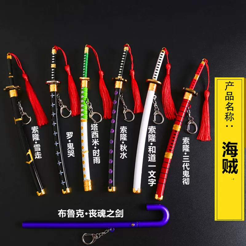 黑刀秋水大号 新人首单立减十元 22年1月 淘宝海外