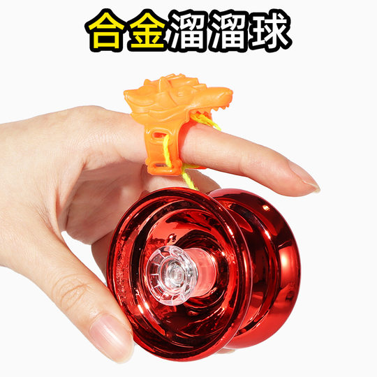 Estudiantes de la escuela primaria de yo-yo, niños de yo-yo, acompañan y duermen automáticamente ulbinando la aleación avanzada yoyo ball