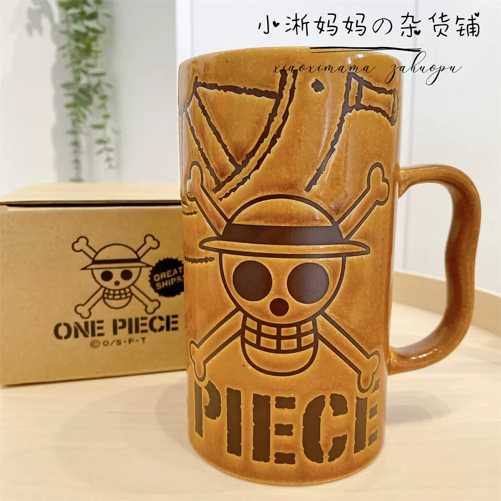 现货 日本制海贼王one Piece海贼旗大容量陶瓷马克杯啤酒
