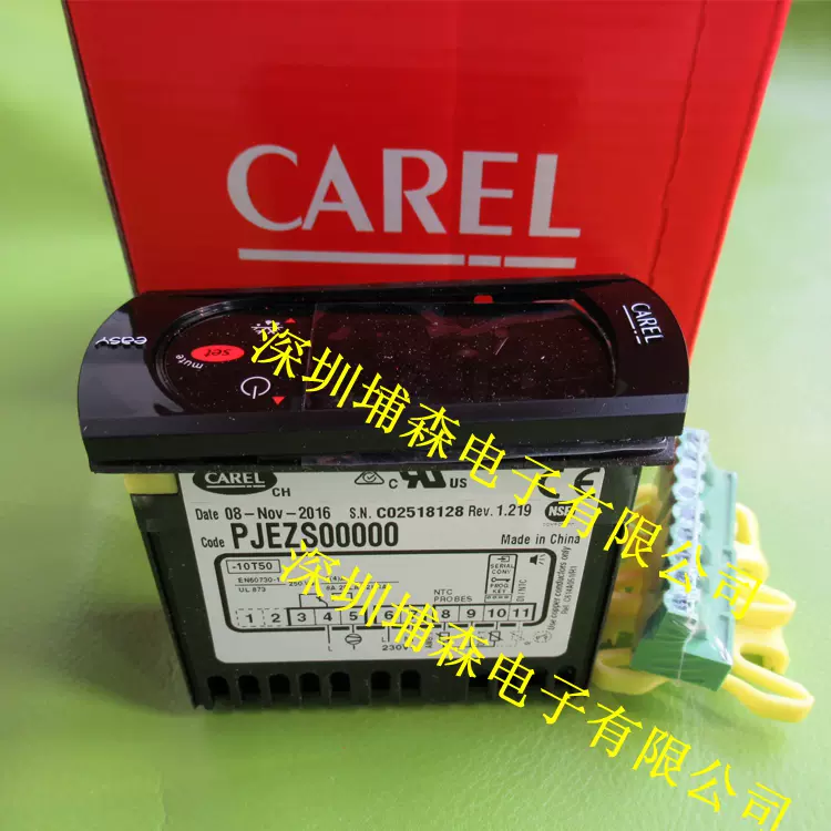 PJEZS00000 意大利CAREL冷冻藏柜控制器温控器仪表原装PJ32SOOOOO-Taobao