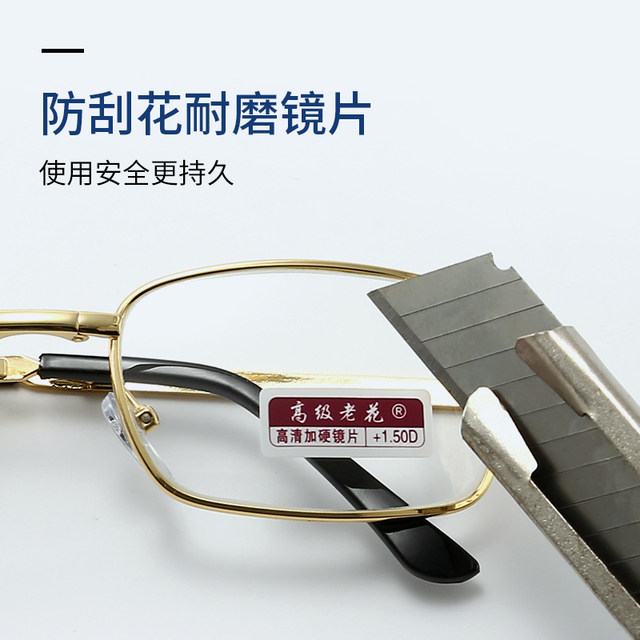 Glass reading glasses for men and women folding anti-blue light HD elderly ultra-light fashion official flagship store old Guanghua glasses

