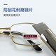 Glass reading glasses for men and women folding anti-blue light HD elderly ultra-light fashion official flagship store old Guanghua glasses
