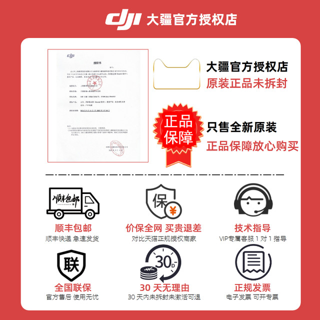 DJI DJI Action4 Sports Camera Outdoor Riding Diving Anti-Shake 4K HD Vlog Camera Action5