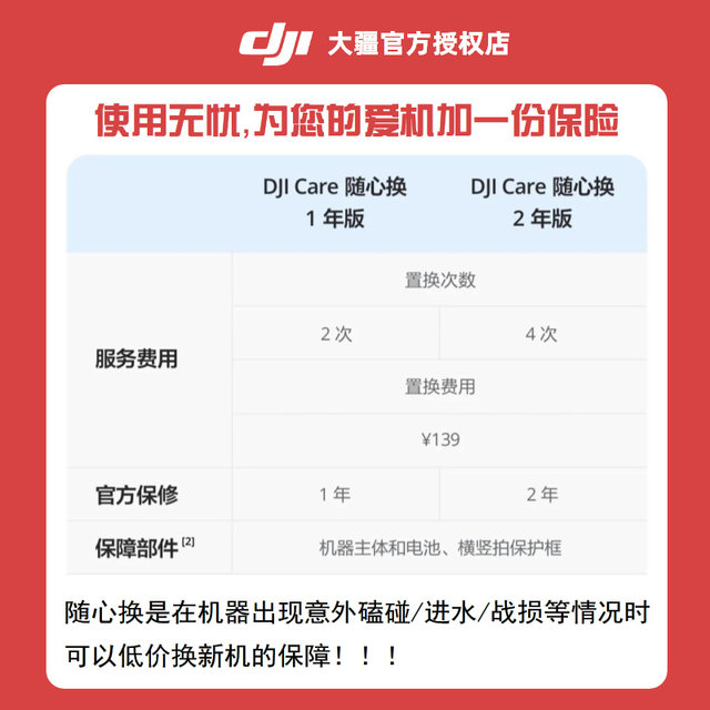 DJI DJI Action4 Sports Camera Outdoor Riding Diving Anti-Shake 4K HD Vlog Camera Action5