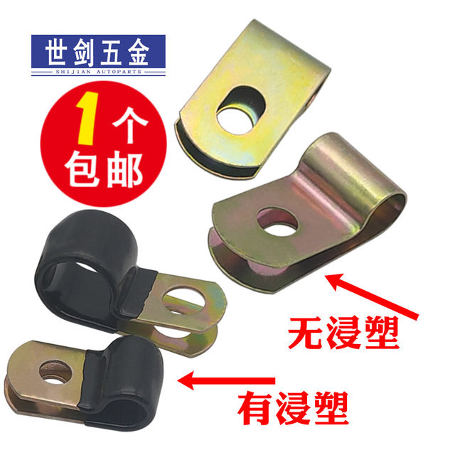 Galvanized single tube clamp Q686F4 dip plastic R-type spring oil pipe clamp line clamp fixing 5D6D8D10D12