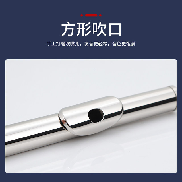 Uninvited new beginner flute professional performance college performance VFL-C100 nickel-plated silver-plated silver-plated white copper C children
