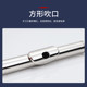 Uninvited new beginner flute professional performance college performance VFL-C100 nickel-plated silver-plated silver-plated white copper C children
