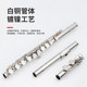 Uninvited new beginner flute professional performance college performance VFL-C100 nickel-plated silver-plated silver-plated white copper C children
