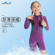 
DIVESAIL2025 new children's swimsuit girls one-piece girls swimsuit middle children's long-sleeved warm diving suit