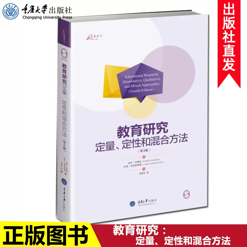 混合研究方法 新人首单立减十元 2021年12月 淘宝海外