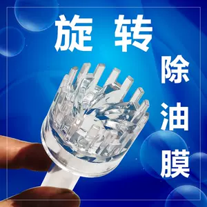 除油膜器diy 新人首单立减十元 22年3月 淘宝海外