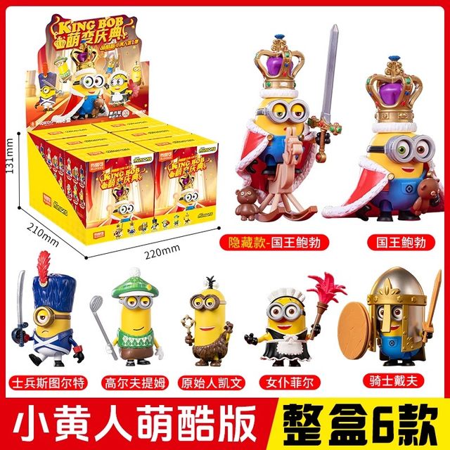 Genuine Minion Bruko Brickman Cute Cool Version First Cute Transformation Celebration Figure Blind Box Toy Ornament