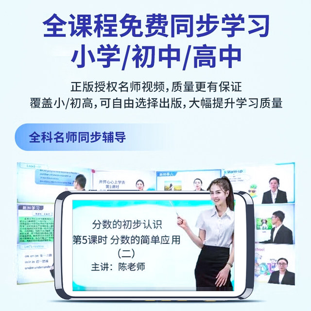 University of Science and Technology AI intelligent pocket learning ...