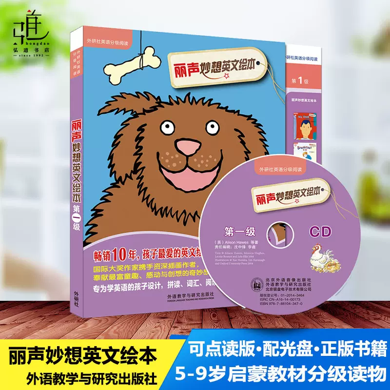 喜爱的英文书 新人首单立减十元 21年12月 淘宝海外