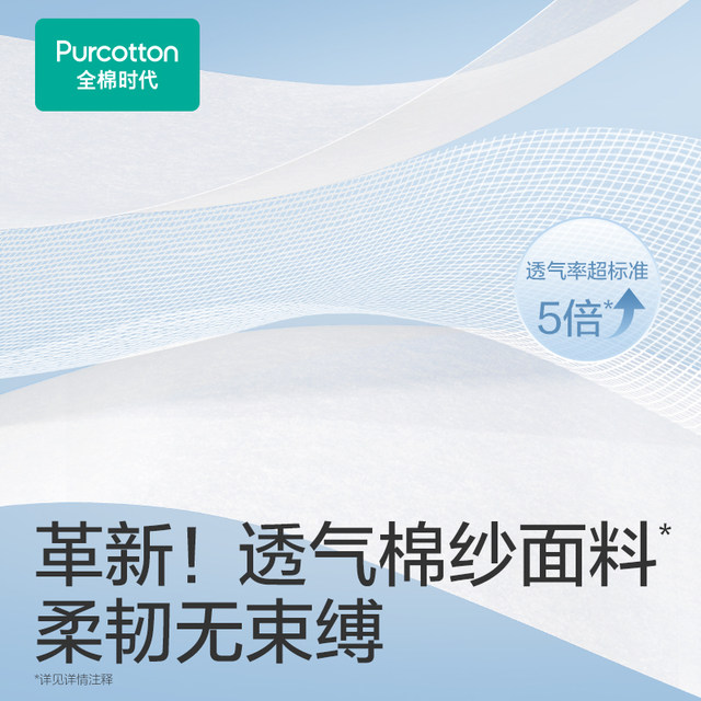 All Cotton Era pure cotton disposable cotton yarn underwear without dropping, sterilization, women's L size 2 pieces