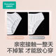 Cotton Era Disposable Underwear for Maternity Full Pregnancy Postpartum Postpartum Daily Disposable Women's Pure Cotton