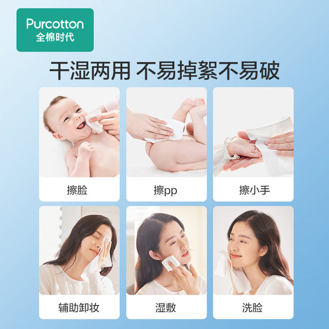 All Cotton Era Super Soft Cotton Wipe Wet and Dry 10*3 Pack