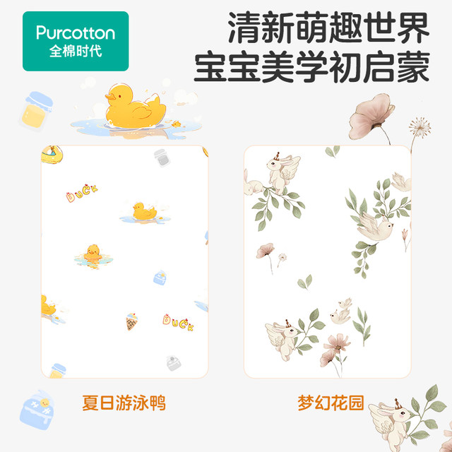 
Cotton era baby gauze bath towel baby bath supplies newborn bath towel