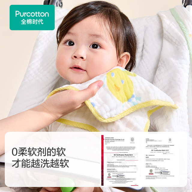 Cotton era saliva towel newborn baby pure cotton gauze towel children baby handkerchief kindergarten face wash square towel