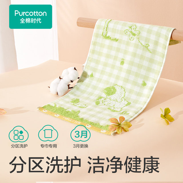 All cotton era handkerchief towel children's gauze loop face towel pure cotton face wash home baby absorb water