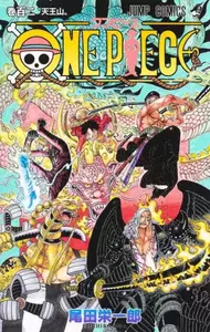 ホワイト系 安心の定価販売 One Piece 1 59巻 19巻除く 少年漫画 漫画ホワイト系 7 250 Www Concept Tb Com