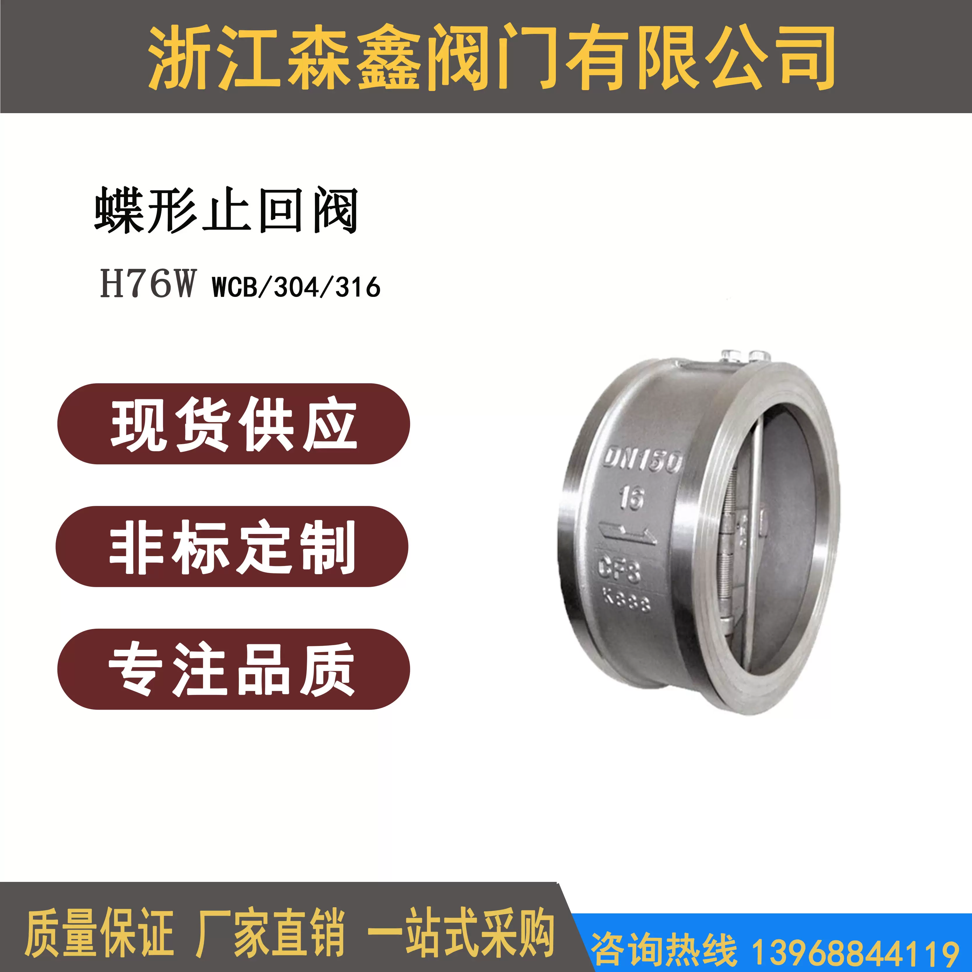 双瓣式单向阀 新人首单立减十元 2021年11月 淘宝海外