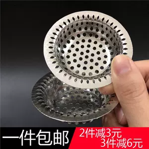 浴室排水孔滤网 新人首单立减十元 22年3月 淘宝海外
