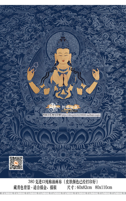 Four-armed Guanyin, Thangka with gold, white line drawing, DIY hand-painted thangka by yourself, decorative painting of Buddha statue with gold