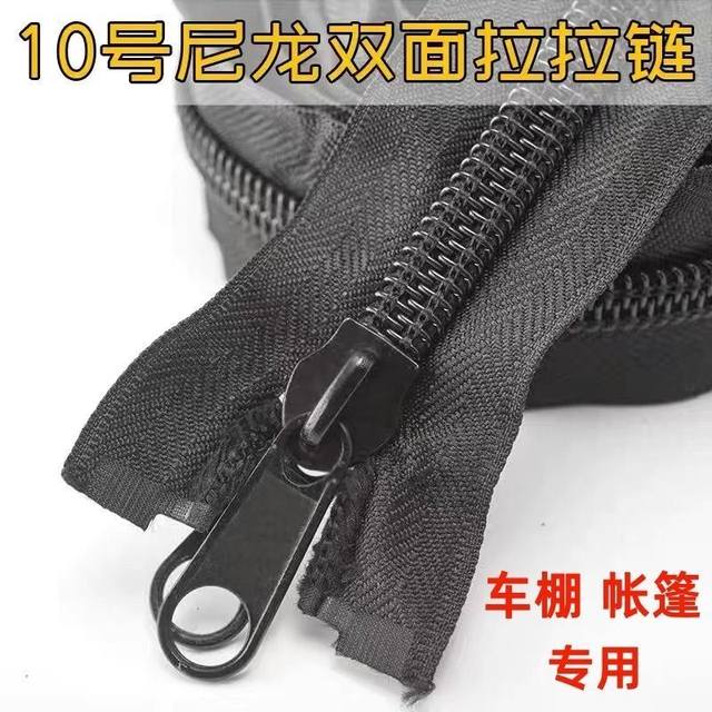 Electric tricycle rain curtain carport zipper rain shed awning special large zipper inside and outside double zipper alloy slider