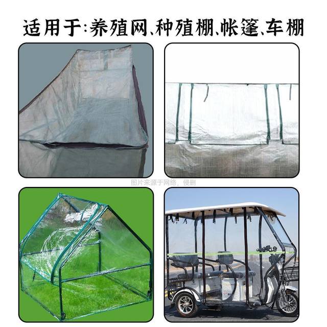 Electric tricycle rain curtain carport zipper rain shed awning special large zipper inside and outside double zipper alloy slider