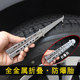 Car tire clear stone hook hook stainless steel stone cleaning hook tire folding multi-function hook buckle stone broken window