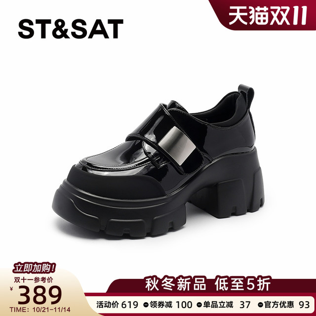 Saturday thick-soled loafers for women 2025 new autumn heightening black single shoes French British style small leather shoes
