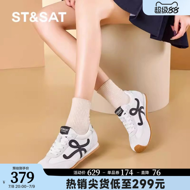 Saturday lightweight soft sole Forrest Gump shoes for women 2025 spring and summer new retro versatile sports and casual shoes for women