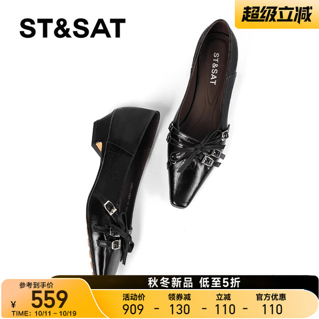 Saturday French retro single shoes for women 2025 square toe thick heel bow Mary Jane shoes genuine leather shallow mouth small leather shoes