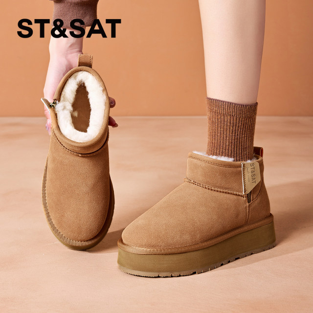 Saturday Explosion Snow Snow Boots Winter New 2024 Under the Under -Booth Black Women's Boots Fool Wool Shoes Northeast Cotton Shoes
