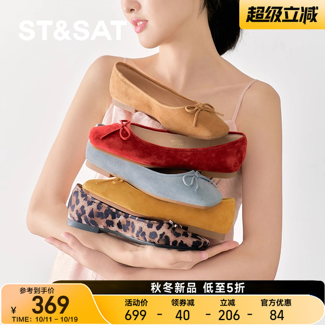Saturday ballet shoes 2025 new casual commuter bow delicate flat shoes women's SSD3111501