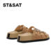 Saturday 100-match fashionable thick-soled flip-flops for women 2025 summer style shit-striped open toe-wearing casual Birken sandals