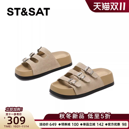 Saturday 100-match fashionable thick-soled flip-flops for women 2025 summer style shit-striped open toe-wearing casual Birken sandals