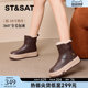 Saturday thick snow boots female 2024 winter new model plus velvet thickened big cotton shoes increases short tube Martin boots women's boots
