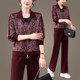 2025 New Middle-aged and Elderly Mothers’ Style Jackets, Spring and Autumn Sportswear Suits, Broad Lady’s Casual Three-piece Sets for Women