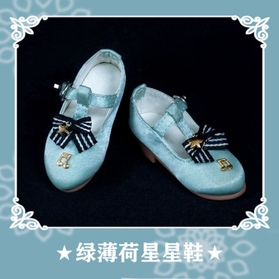 taobao agent GEM baby shoes 4 points BJD doll Opora green mint star shoes 42cm baby 1/4 giant baby Gemofdoll