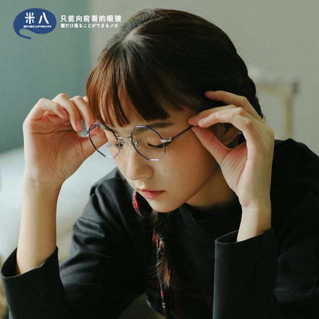 Komehachi literary and art Japanese polygon retro round face female student men's mirror frame myopia titanium frame