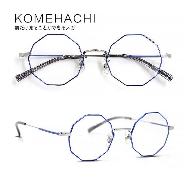 Komehachi literary and art Japanese polygon retro round face female student men's mirror frame myopia titanium frame